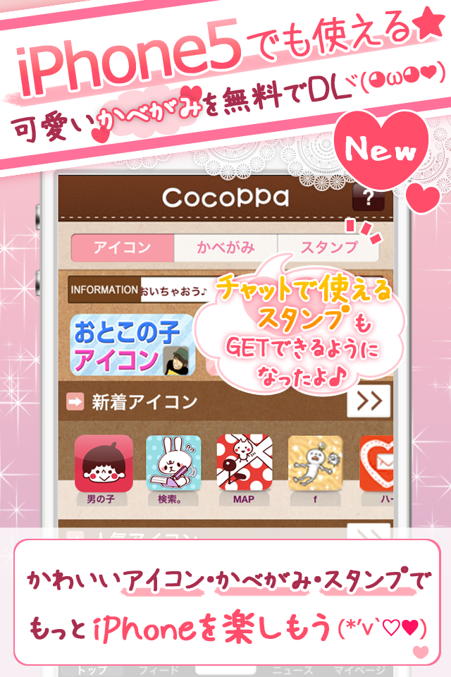 ss1